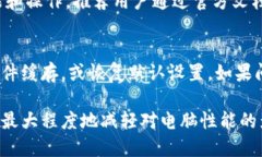 jiaotiBitdock对电脑的影响分
