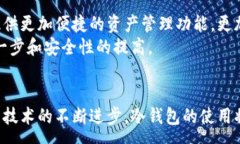 :  冷钱包的公链有什么用