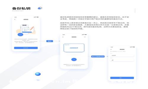 如何解决Token.im钱包无法更新的问题