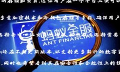   Token.im钱包苹果版的历史