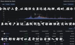 注意：由于字符限制，无