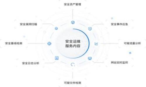 Token.im钱包与CellETF平台：安全性与可靠性深度分析