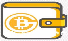Token.im最新版钱包：安全便