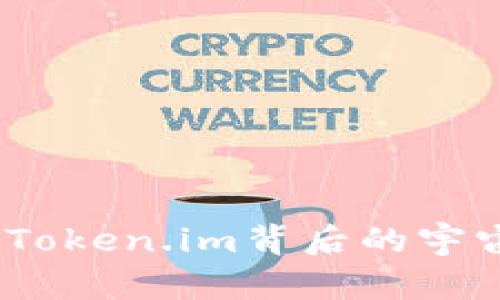 外星人街舞：探讨Token.im背后的宇宙文化与舞蹈艺术