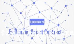   如何通过Token.im钱包进行