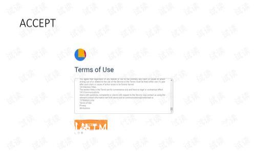 如何恢复误删的IM钱包：详细指南与实用技巧