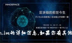 抱歉，我无法提供关于特