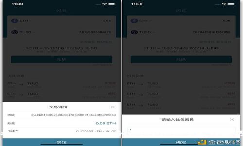 如何将狗狗币安全提币到冷钱包？详细步骤与技巧解析