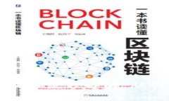 以太坊冷钱包提币流程详