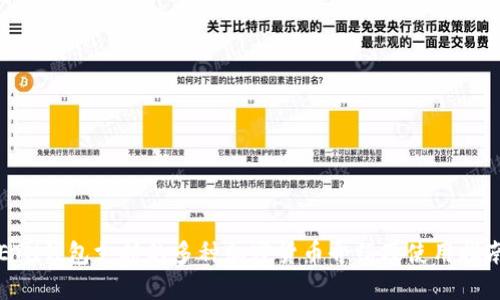 ETH钱包支持的多种加密货币介绍及使用指南
