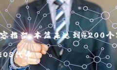 注意：下面是一个示范性