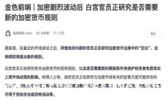《钱能钱包》手机版下载