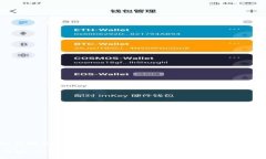 : 如何解决token.im转EOS时的