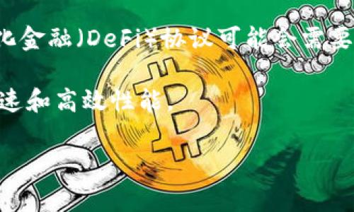 在区块链和加密货币的领域，“冷钱包能量宽带”这个词可能不是常见的术语。但我们可以从“冷钱包”和“能量宽带”两个角度分别理解。

### 冷钱包

冷钱包（Cold Wallet）是指一种用于存储加密货币的方式，通常不与互联网连接。这类钱包相对安全，因为它们更不容易受到黑客攻击或因恶意软件而发生的盗窃。冷钱包通常是硬件设备、纸钱包或物理介质（如 USB 驱动器），用户将私钥存储在那里，以避免暴露于网络上。

### 能量宽带

在加密货币的世界中，“能量宽带”不是一个标准术语，它可能与网络的带宽、计算能力或者其他特性有关。例如，某些区块链应用和去中心化金融（DeFi）协议可能会需要考虑网络的带宽，以确保交易的高效处理。当然，这里的“能量”也可能涉及对资源的使用，如电力和计算能力，以确保网络运行和交易确认。

结合上下文，如果有人在讨论“冷钱包能量宽带”，可能是在提到如何有效利用冷钱包资源，以及在使用冷钱包的情况下保障交易处理的快速和高效性能。

如果你有特定的方面想要了解，或者希望我详细阐述某个特定的主题，随时告诉我！