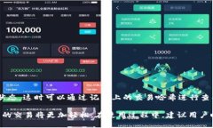 jiaoti如何使用token.im钱包进