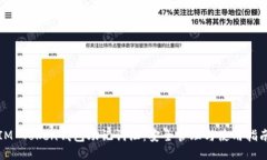 IM Token钱包助记词汇：安全