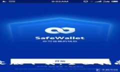 Uniswap中文版下载：全面指