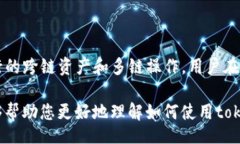 bianli/bianli  钱包地址, to