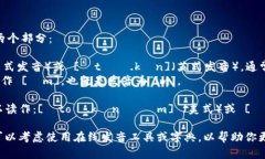 “token.im” 的发音可以分