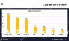 : 如何将平台币转移到To