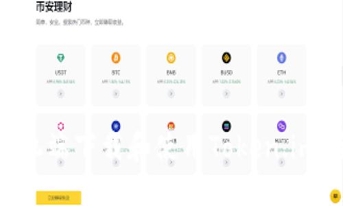 如何在手机端下载和使用Token.im：全面指南