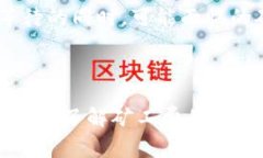   解读Token.im转账“矿工费