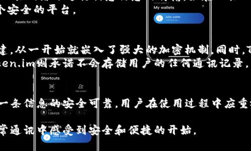    如何在安卓设备上使用Token.im进行安全通讯和加密消息传输  / 
 guanjianci  Token.im, 安卓, 加密通讯, 安全消息传输  /guanjianci 

简介
在当今数字化时代，安全通讯变得愈发重要，尤其是在手机应用程序广泛使用的背景下。Token.im是一款专注于提供安全、私密通讯的应用，特别适合安卓用户。通过使用Token.im，用户不仅可以发送文本消息、图片和视频，还能确保这些通讯内容的机密性和安全性。本文将深入探讨Token.im的特点、使用方法，并回答用户在使用过程中可能遇到的问题。

Token.im的特点
Token.im不同于其他通讯应用，它采用了先进的加密技术，从根本上确保用户的消息得到保护。以下是Token.im的几大特点：
ul
    listrong端到端加密：/strongToken.im使用端到端加密技术，这意味着只有发件人和收件人能够解读消息内容，任何中间者都无法访问。/li
    listrong自毁消息：/strong用户可以设置定时自毁消息，确保敏感信息在阅读后被自动删除，增强隐私保护。/li
    listrong匿名聊天：/strong用户可以选择匿名聊天，不需要提供任何个人信息来注册或使用应用，极大限度保护用户隐私。/li
    listrong多种通讯方式：/strong除了文本消息，Token.im还支持传输图片、视频及文件，使通讯更为丰富多样。/li
/ul

如何下载和安装Token.im
Token.im的下载过程非常简单，用户只需按照以下步骤操作：
ol
    li打开Google Play Store或Token.im官方网站。/li
    li在搜索栏中输入“Token.im”，找到相应的应用程序。/li
    li点击“安装”按钮，等待下载和安装完成。/li
    li安装后，打开应用，根据提示完成账户注册和设置。/li
/ol

如何使用Token.im进行通讯
一旦完成了Token.im的安装和账户设置，用户就可以开始与朋友和家人进行安全通讯。以下是使用Token.im进行消息发送的步骤：
ul
    listrong创建联系人：/strong在应用界面中，点击“添加联系人”按钮，输入对方的Token.im账号进行添加。/li
    listrong发送消息：/strong选择一个联系人后，输入你想要发送的消息内容，点击发送。/li
    listrong使用自毁消息功能：/strong在输入框旁会有选项可以开启自毁消息，请根据需要设置时间。/li
/ul

常见问题

1. Token.im是否安全？
Token.im的安全性是其最大的卖点之一。首先，它使用端到端加密技术，确保只有消息的发送者和接收者可以查看内容，而即便是Token.im的服务器也无法解读用户的通讯内容。这种加密方式有效地防止了第三方的窃听和数据泄露。此外，Token.im还定期更新其安全协议和加密算法，以应对潜在的安全威胁。
许多用户在选择通讯工具时都关注隐私保护和数据安全，Token.im凭借其不保存用户数据以及不记录用户活动的政策，给予用户极大的信心。此外，Token.im支持自毁消息功能，让用户可以进一步控制自己的信息在分享后被及时删除，提高了信息安全层级。

2. Token.im的使用费用如何？
Token.im的基本功能是免费的，用户可以无限制地发送和接收消息、图片和文件。然而，Token.im也提供一些附加功能和高级服务，例如面向企业用户的特殊安全服务，这些服务可能会产生费用。用户在安装应用后，可以查看相关的定价信息，自行选择是否升级到高级账户。
对于一般用户来说，Token.im的免费版本已足够满足日常通讯需求，特别是如果你关注隐私和安全，那么Token.im是非常值得尝试的选项。

3. 如何确保Token.im的安全性不被破解？
虽然Token.im本身设计为安全的通讯工具，但用户自身也需采取一些措施以确保安全性。例如，确保应用保持更新，以得到最新的安全补丁与功能；避免在公共网络下进行敏感信息的传输，如在公共Wi-Fi下不建议发送私人数据。此外，用户还应定期更改密码，确保密码复杂且唯一，这样可以有效降低被破解的风险。
使用Token.im时，始终保持警惕，对任何可疑的链接或消息保持警觉，以防钓鱼攻击。同时，尽量避免与不熟悉的人分享个人信息，即使是通过Token.im这个安全的平台。

4. Token.im如何与其他通讯工具比较？
Token.im与其他通讯工具（如WhatsApp、Telegram等）相比，有其独特的优势。虽然这些平台也在不断加强安全性，但Token.im专门以用户隐私为核心构建，从一开始就嵌入了强大的加密机制。同时，Token.im更注重保护用户身份隐私，不需要用户注册手机号码或邮箱，采用匿名方式注册，减少了个人信息的泄露。
相较于传统的社交软件，Token.im的自毁消息及其匿名通讯功能提供了更好的信息保护。此外，虽然大部分通讯软件可能会有部分数据存储及利用，但Token.im则承诺不会存储用户的任何通讯记录。

结论
Token.im不仅提供安全的通讯方式，还是用户保护隐私和信息安全的一大利器。无论是在朋友之间的闲聊，还是在企业中的重要沟通，Token.im都确保每一条信息的安全可靠。用户在使用过程中应重视各类安全隐患，保持警惕，长久以往，将能高效利用Token.im来保护自身的通讯隐私。

随着数字通讯的不断发展，Token.im等这种专注安全的通讯工具将得到更广泛的应用。而用户选择Token.im，除了能享受其出色的加密技术外，还能在日常通讯中感受到安全和便捷的开始。