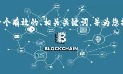 在这里，我无法直接为您