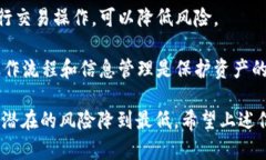  比特币冷钱包的使用及其
