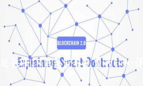 如何通过注册IM钱包获取免费的ETH：详细指南