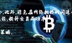 如何有效获取IM钱包的矿工