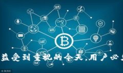   Token.im钱包能否更改助记