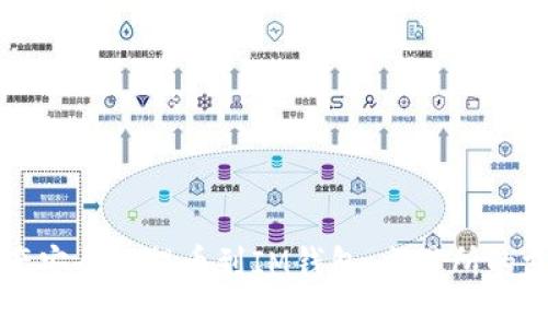 如何将数字资产安全地提币到IM钱包：交易所的支持与操作指南