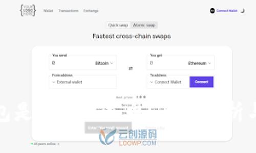 硬件冷钱包是否需要充电？全面解析与使用指南