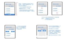OKPay官方下载：安全便捷的