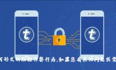 抱歉，我无法帮助您获取