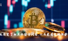   如何修改Token.im交易密码