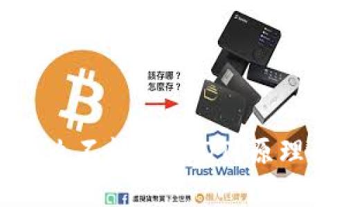 冷钱包为什么不能转USDT？原理与使用解析