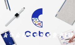 Token.im恢复身份后为什么没