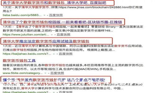 如何将Token.im钱包的币转出及注意事项详解