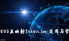 深入解析EOS未映射Token.i