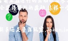 jiaoti探索Token.im官网：最新