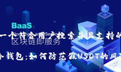 思考一个符合用户搜索并