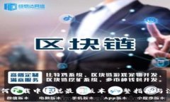 建议:如何下载中本聪最新