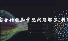 被丢失的钱包怎样找回？