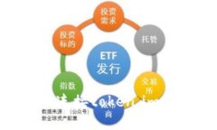 如何使用USB连接token.im实现