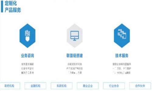 Pi币今日交易分析与未来展望