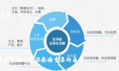 biao ti/biao ti数字冷钱包市