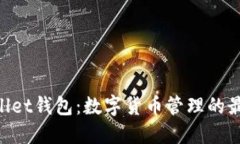 IM Wallet钱包：数字货币管