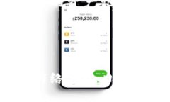 如何选择与使用比特币冷